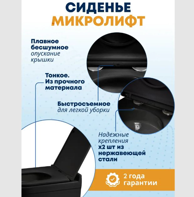 Унитаз WeltWasser AS50629 с инсталляцией черный купить,365700