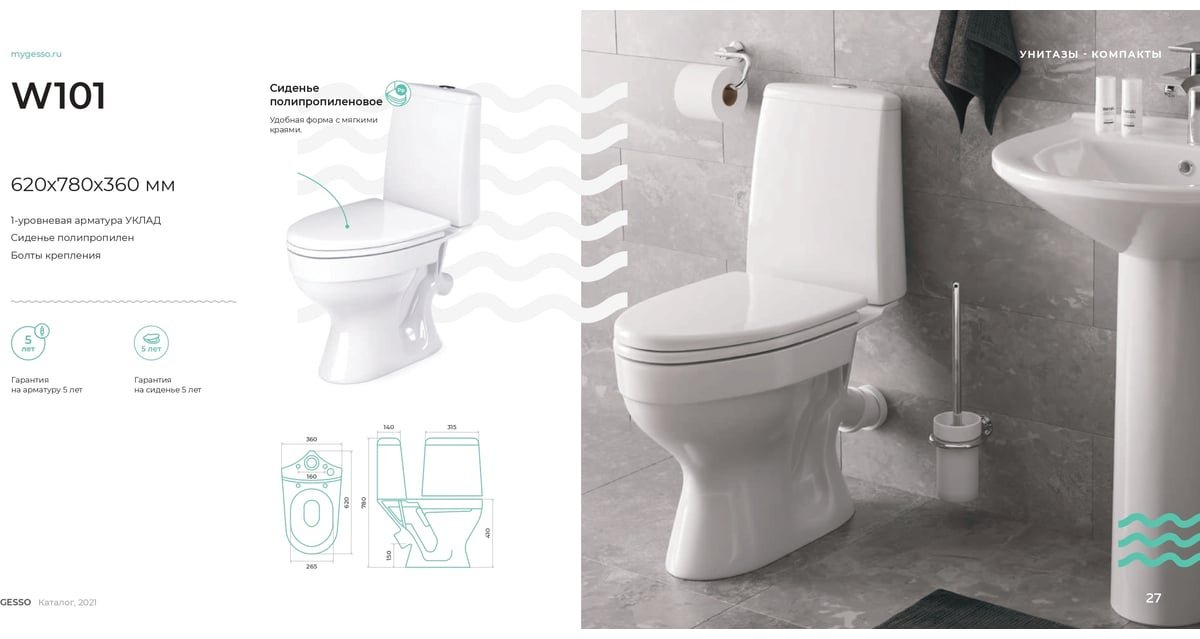 Унитаз ВКЗ W101 Home De Luxe белый