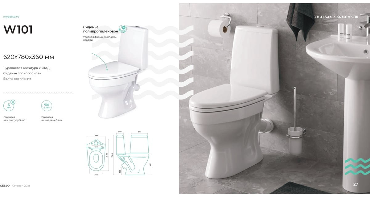 Унитаз ВКЗ W101 Home De Luxe белый купить,73200