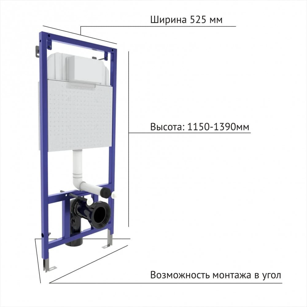 WeltWasser унитаз с инсталляцией ODENBACH 004 GL-WT, санфаянс купить,281800
