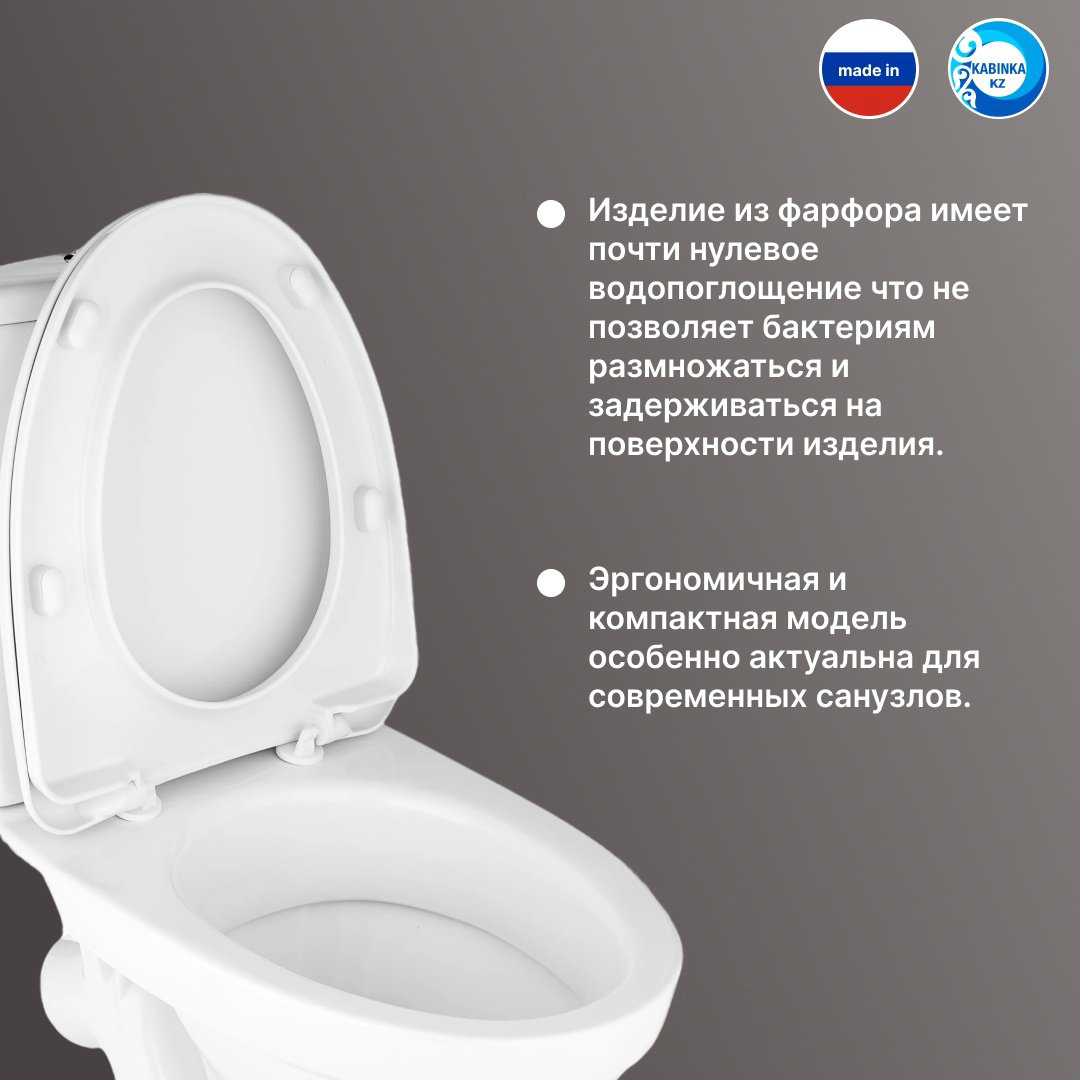 Унитаз-компакт Kabinka.kz LUX белый купить,43500