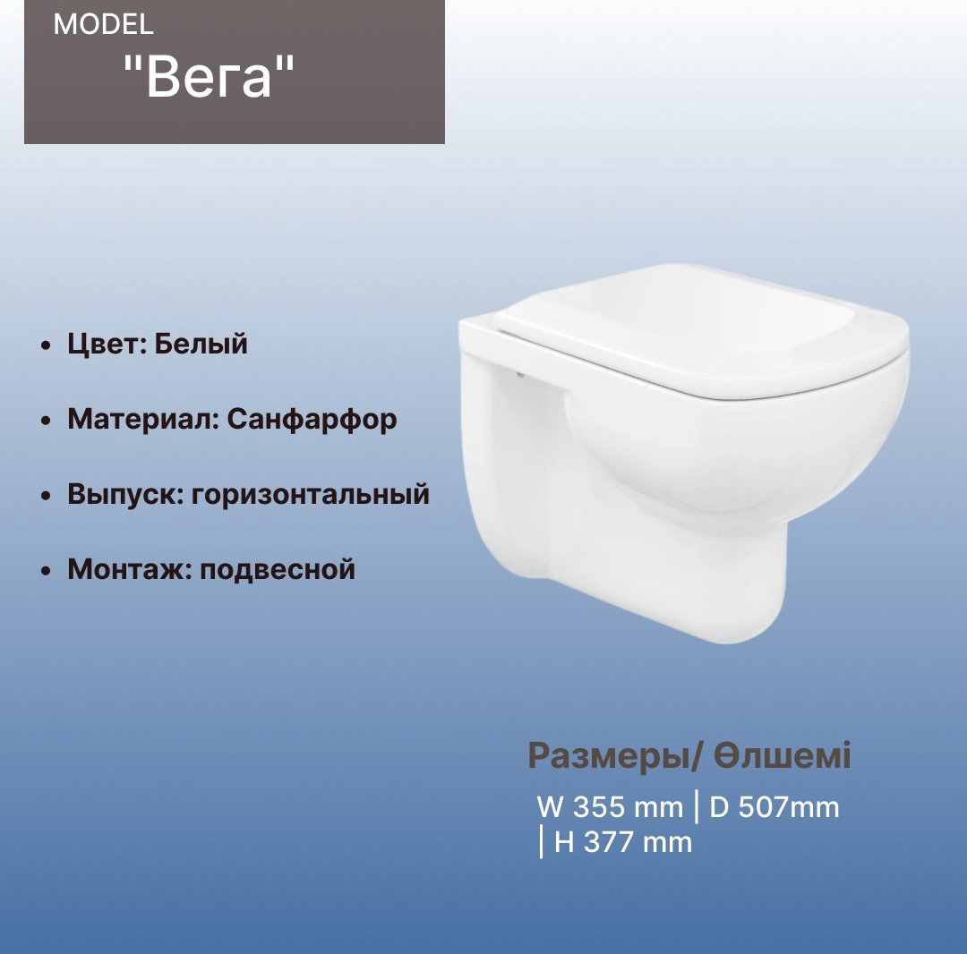 Lux Kazakhstan унитаз с инсталляцией "Вега" home de luxe , санфарфор купить,NaN