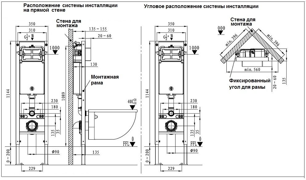 WeltWasser унитаз с инсталляцией MERZBACH 043 MT-WT, санфаянс купить,NaN