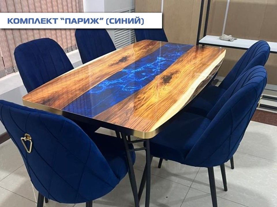 Комплект Grand Miks Париж, стол 150х80 см + 6 стульев, синий купить,280000