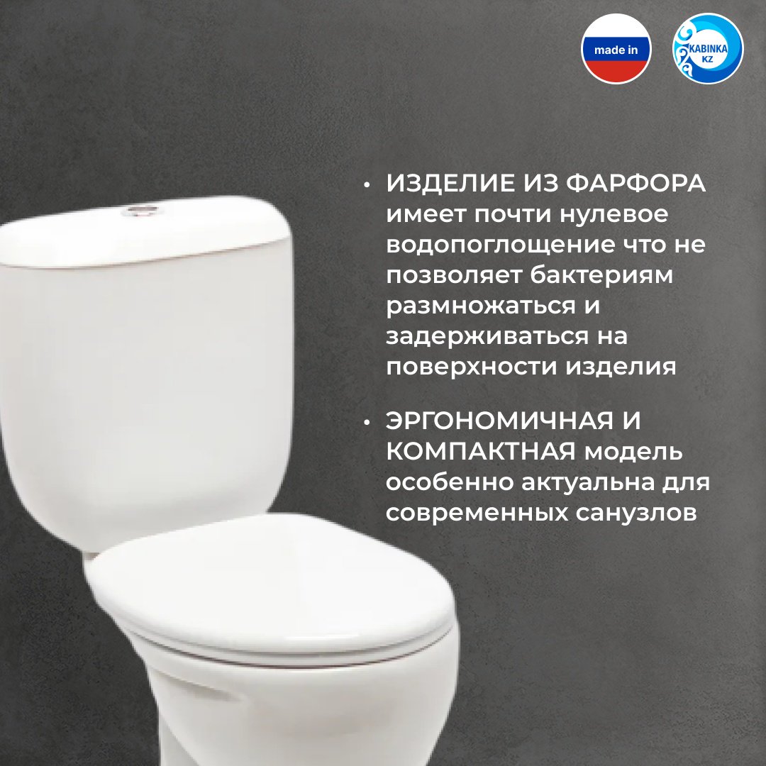 Унитаз-компакт Luxe Luna белый