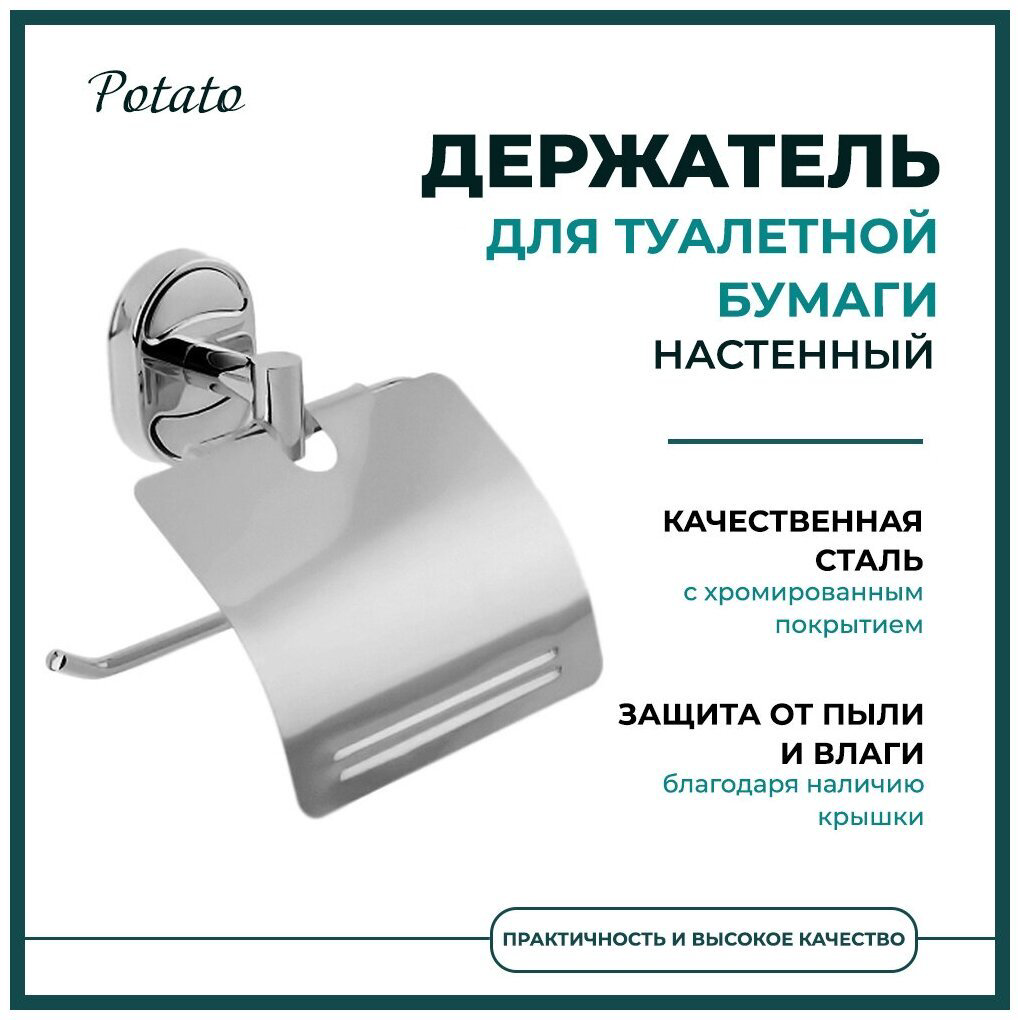 Унитаз УТ-00012123 белый купить,51500