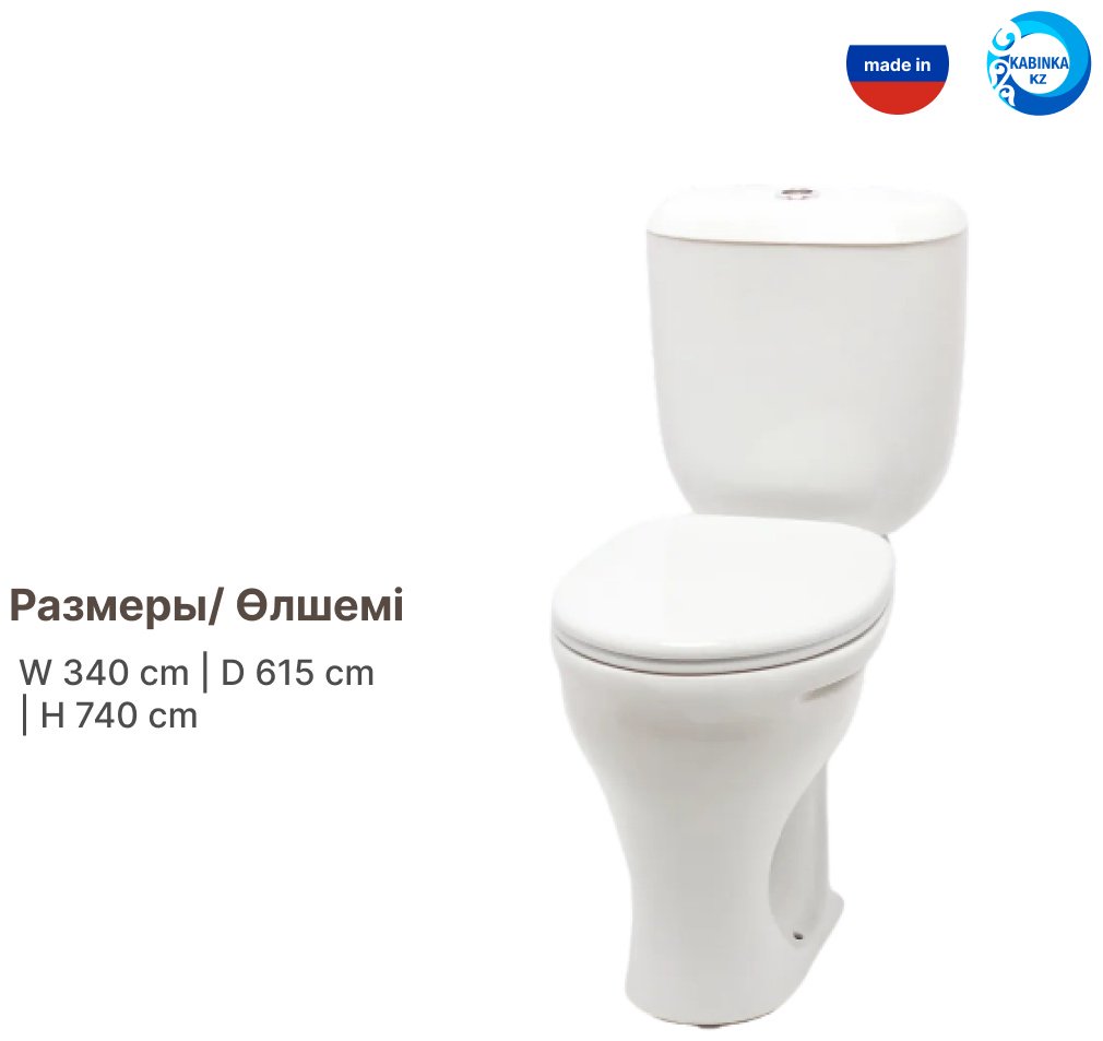 Унитаз-компакт Luxe Luna белый