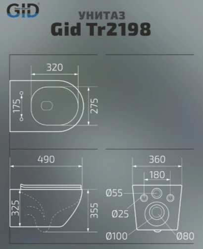 Унитаз GID-ceramic 62264Y Tr2198TF белый купить,NaN