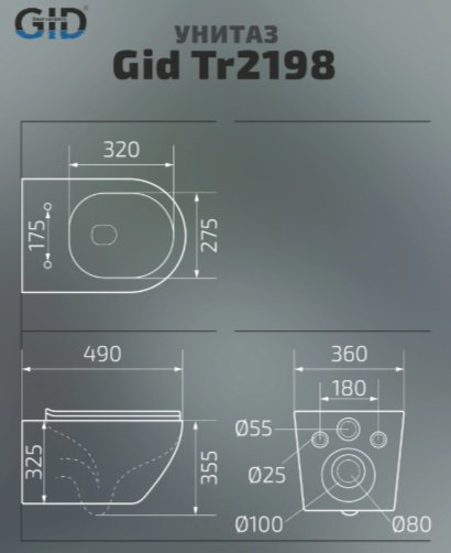 Унитаз GID-ceramic 62264Y Tr2198TF белый купить,NaN