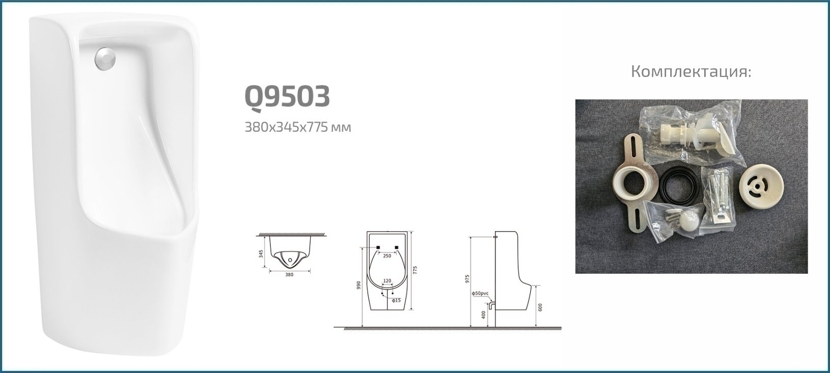 GID-ceramic писсуар 91107 Q9503 , керамика