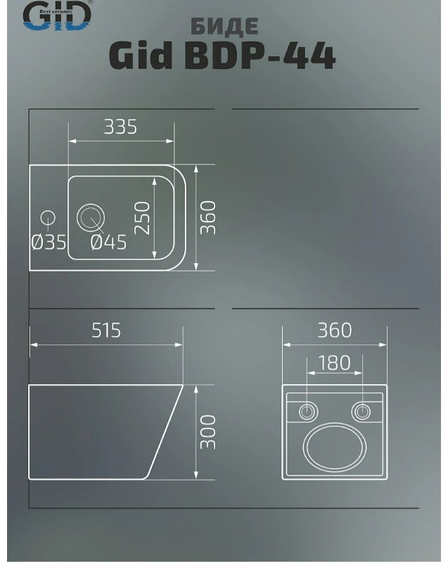 Биде GID-ceramic 21109 BDP-44 белое