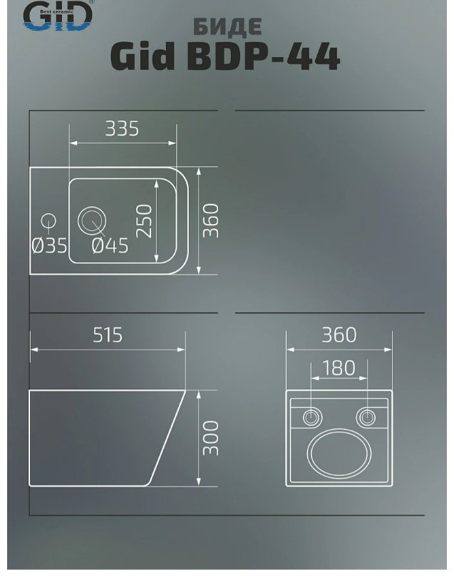 Биде GID-ceramic 21109 BDP-44 белое купить,140195