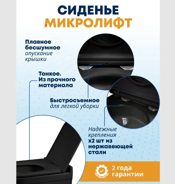 Унитаз WeltWasser AS497ST32 с инсталляцией черный купить,311900