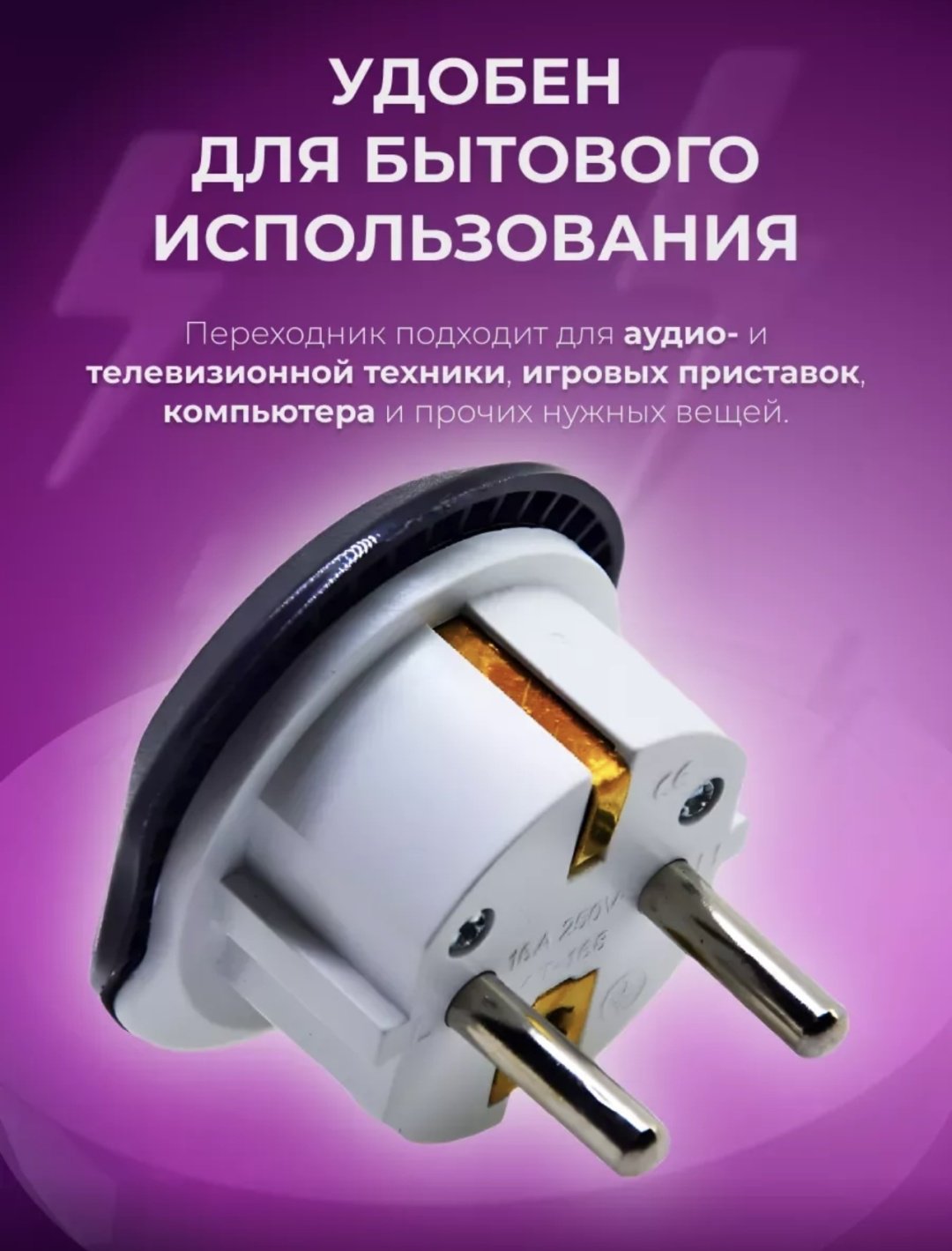 Dossol переходник MerKan B.M.A 1 шт купить,400