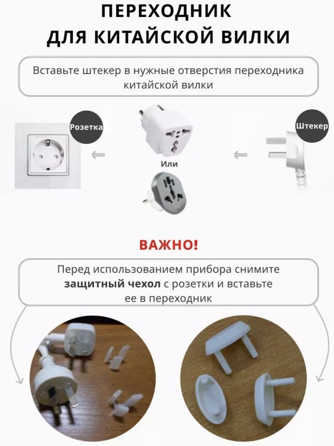 Dossol переходник MerKan B.M.A 1 шт купить,400