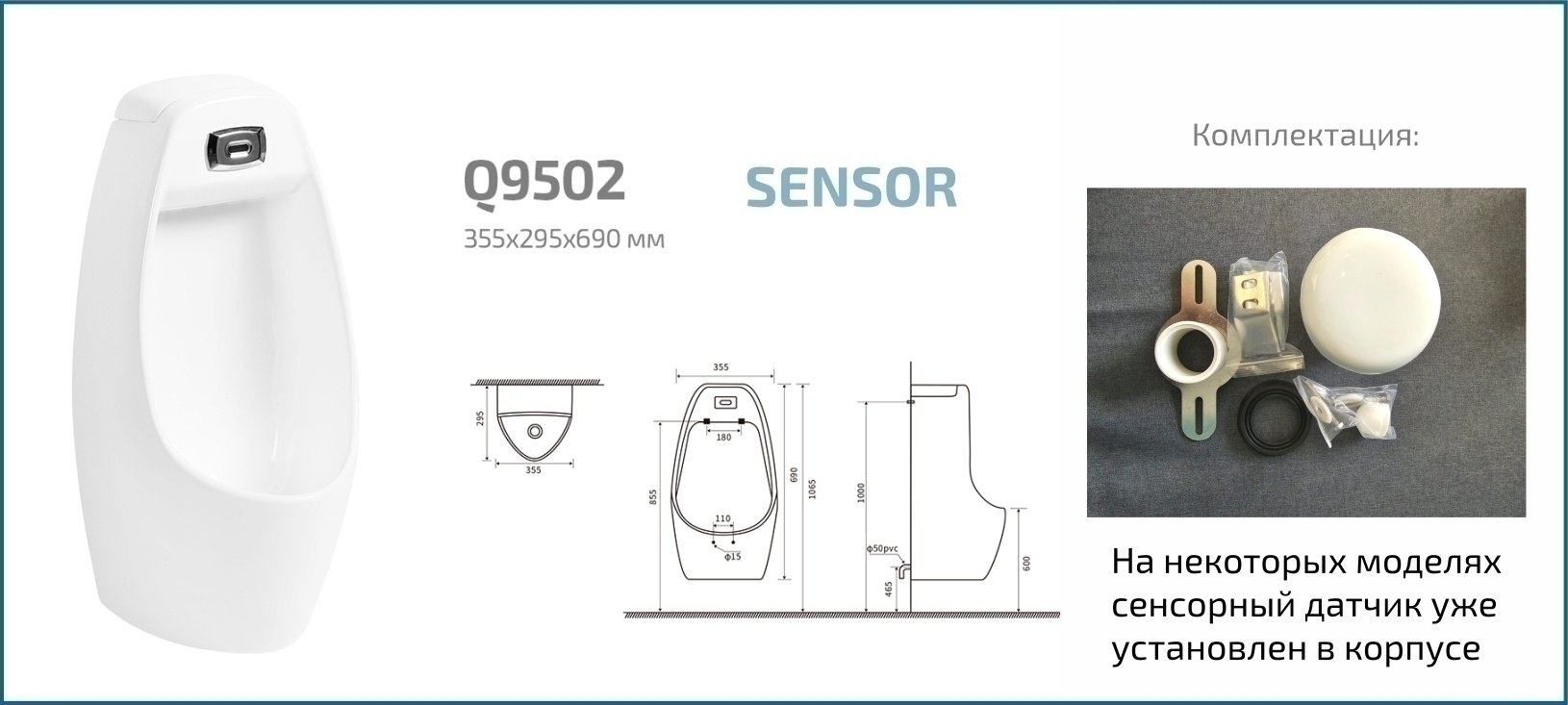 Писсуар GID-ceramic 91106 Q9502 белый купить,294200