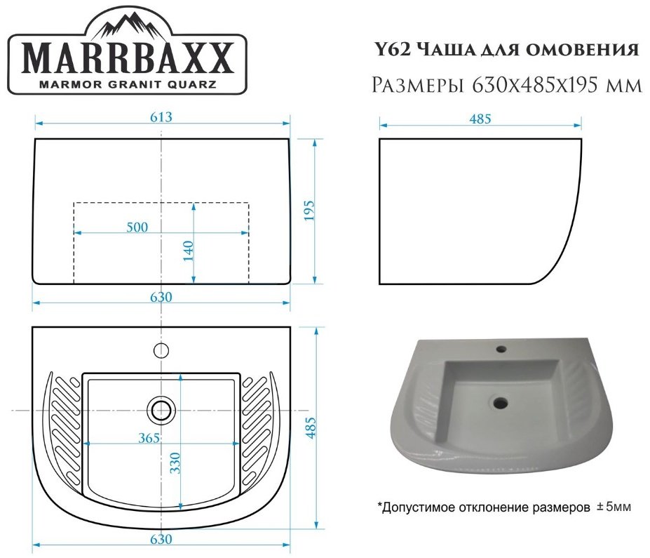 Marrbaxx биде Y62Q1, санфаянс