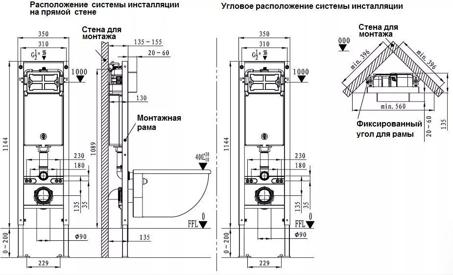 WeltWasser унитаз с инсталляцией MERZBACH 043 MT-WT, санфаянс