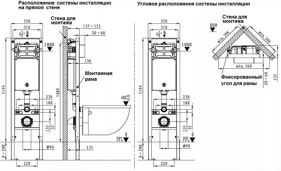 WeltWasser унитаз с инсталляцией MERZBACH 043 MT-WT, санфаянс купить,NaN