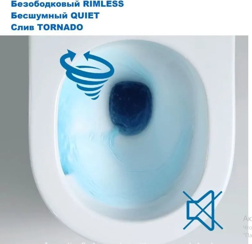 Унитаз WeltWasser Merzbach 043 MT-BL с инсталляцией черный купить,356700