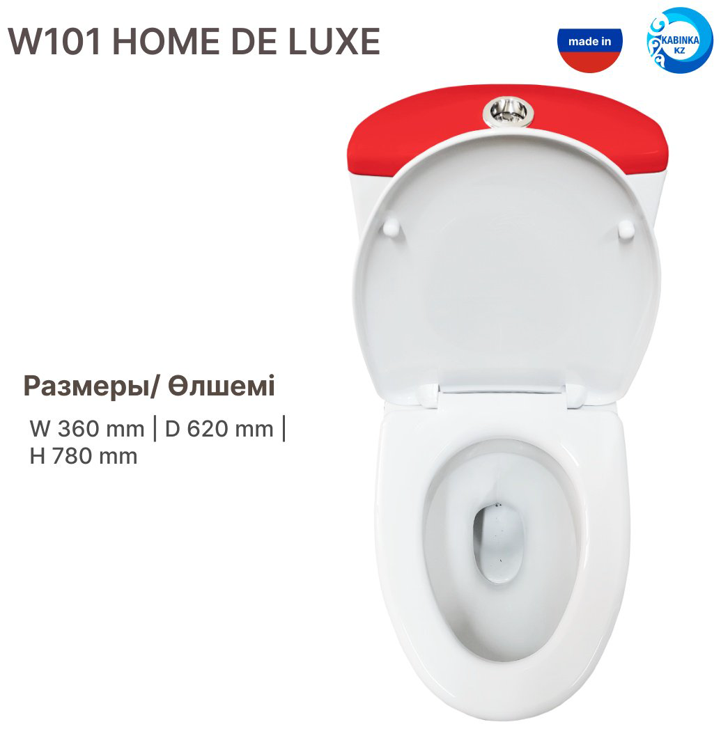 Унитаз-компакт Lux Kazakhstan W101 HOME De Luxe белый купить,44500