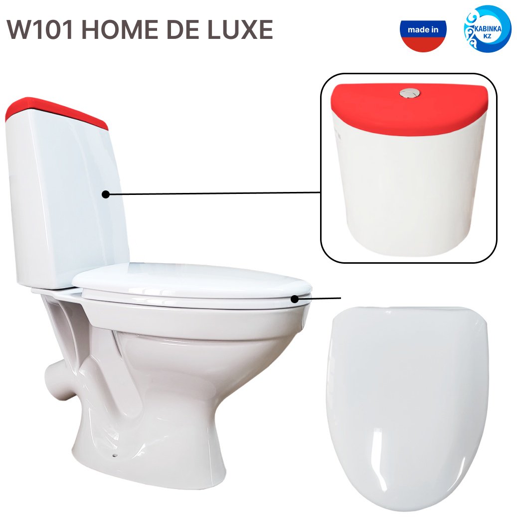 Унитаз-компакт Lux Kazakhstan W101 HOME De Luxe белый