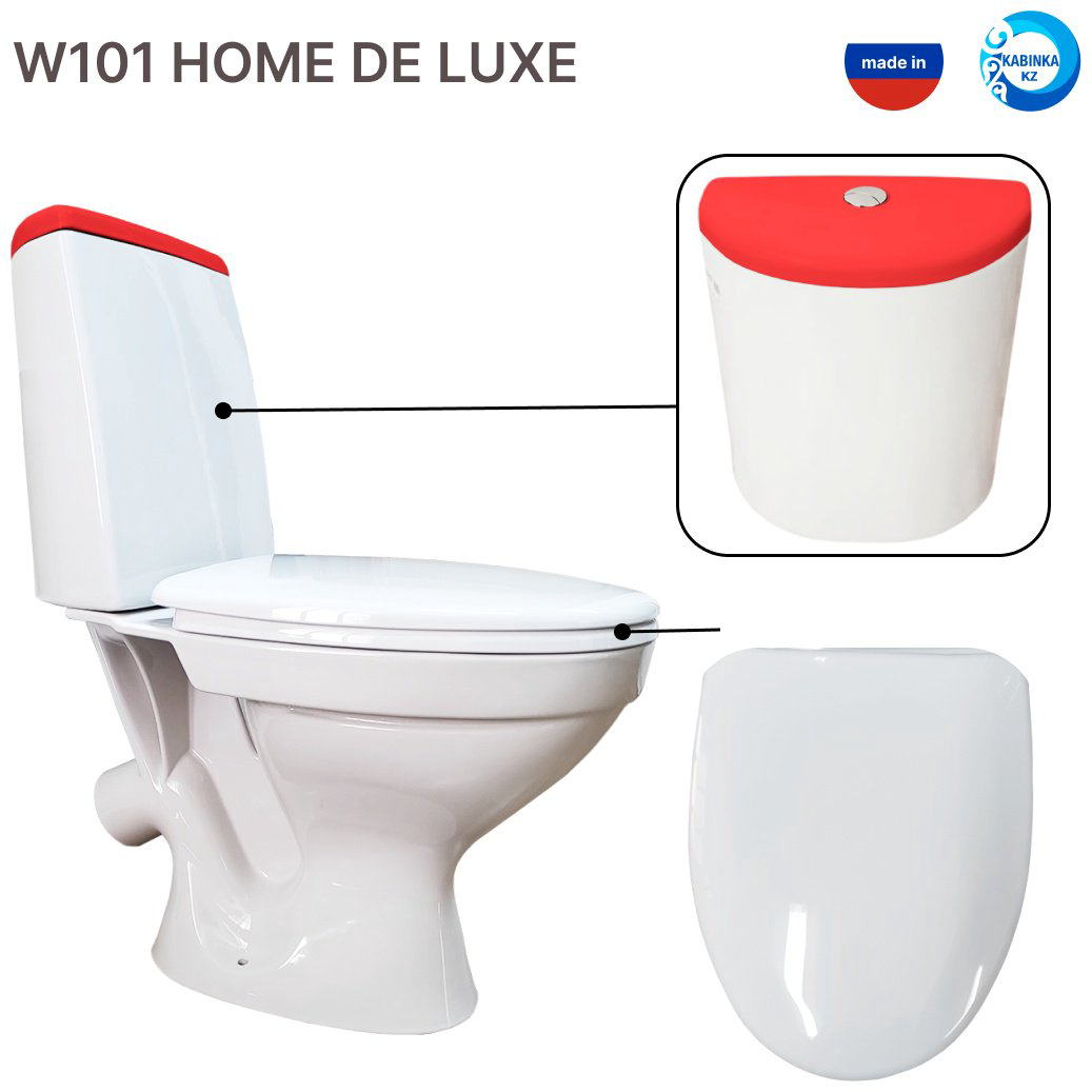 Унитаз-компакт Lux Kazakhstan W101 HOME De Luxe белый купить,44500