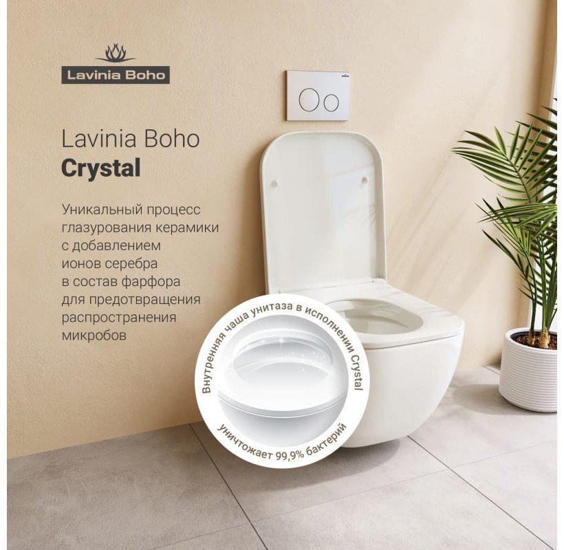 Унитаз Lavinia Boho 75110096 с инсталляцией белый купить,NaN