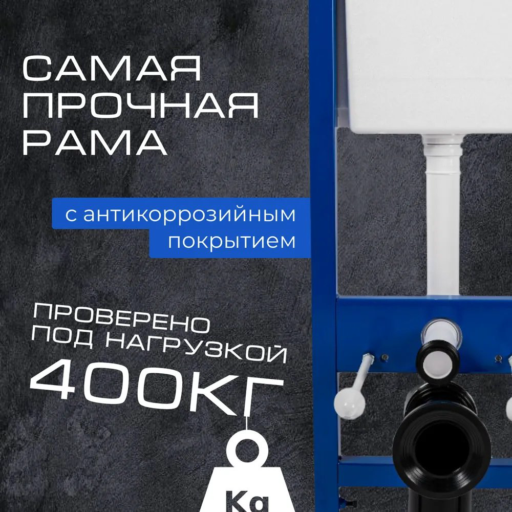 Унитаз Уклад Dorida с инсталляцией белый купить,136700