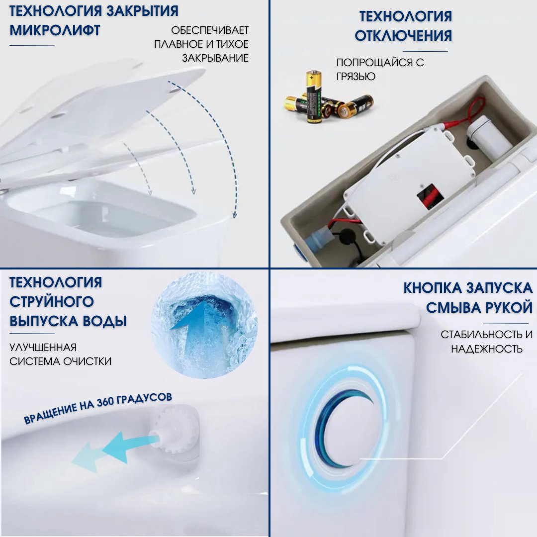Унитаз Cerutti SPA CT10591 белый купить,343971