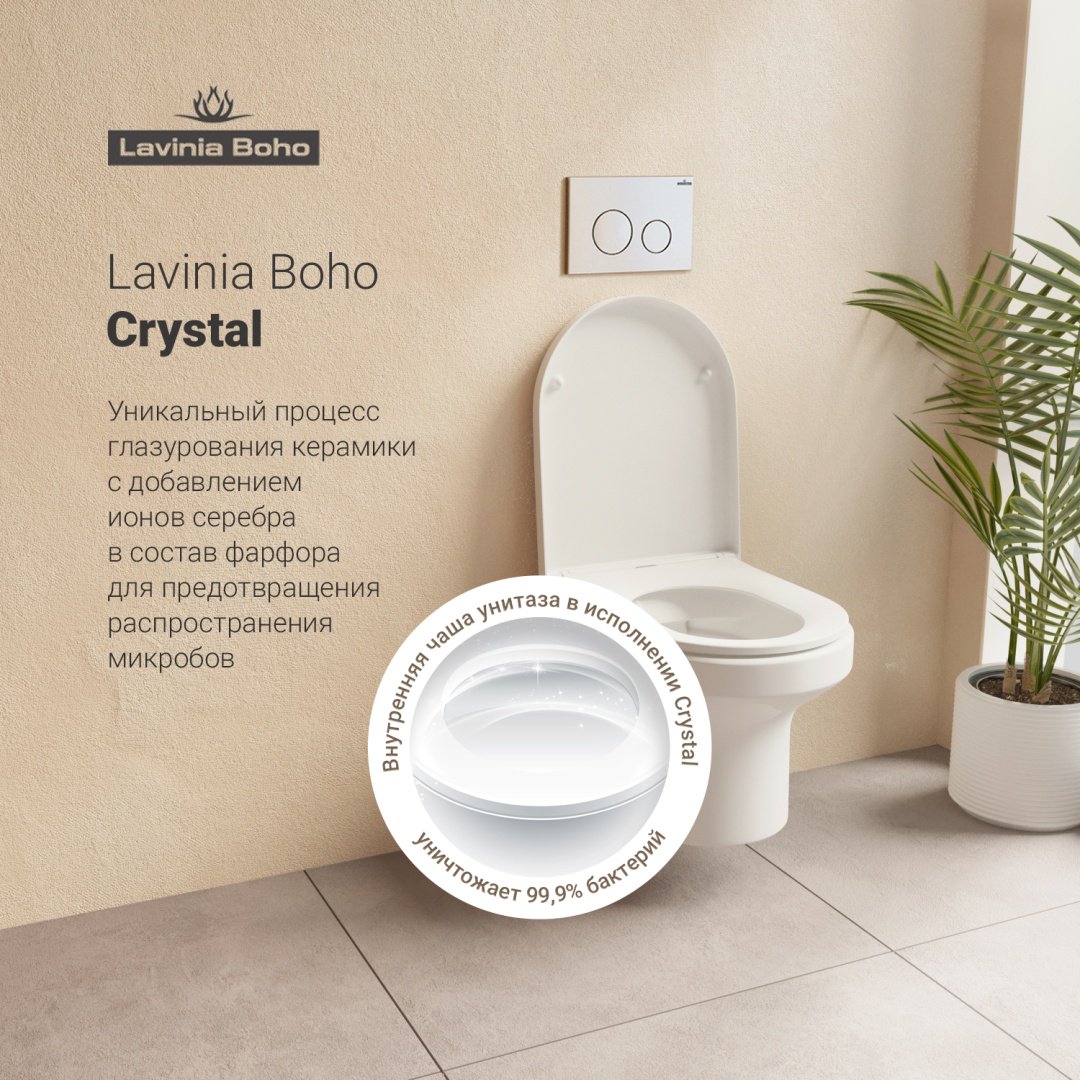 Унитаз Lavinia Boho 87561020 с инсталляцией белый купить,NaN