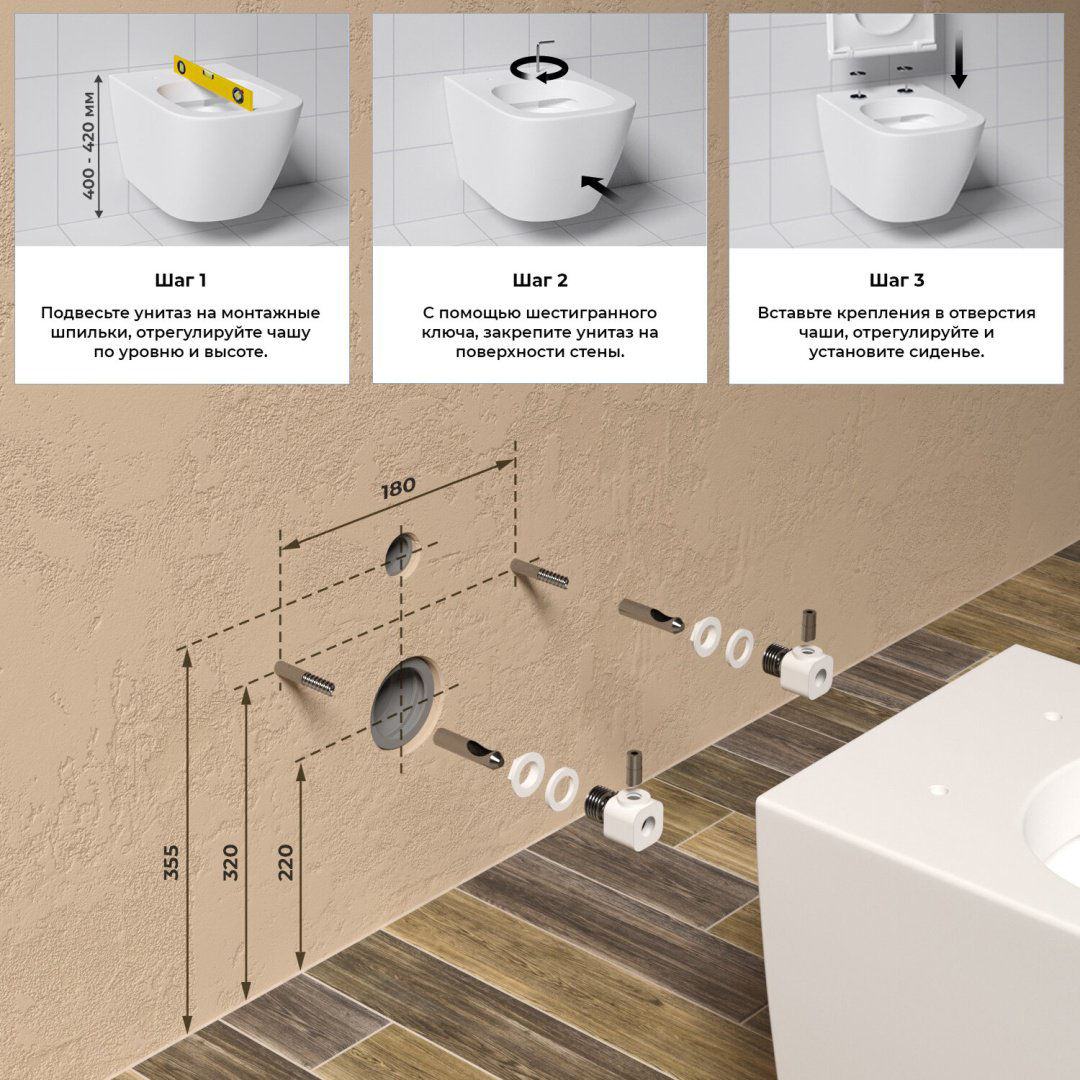 Унитаз Wellsee 182607001 Chalice Perfection белый купить,204700