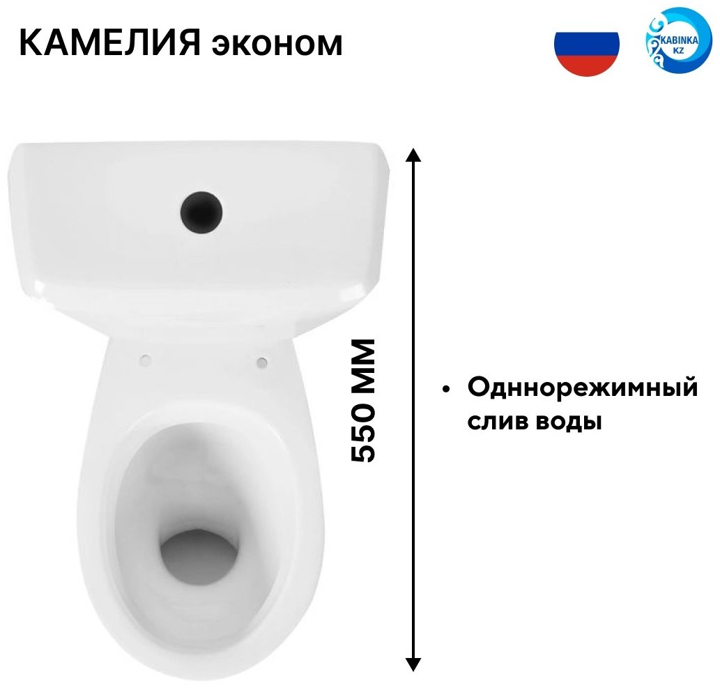 Унитаз Kameliya Eco Full белый