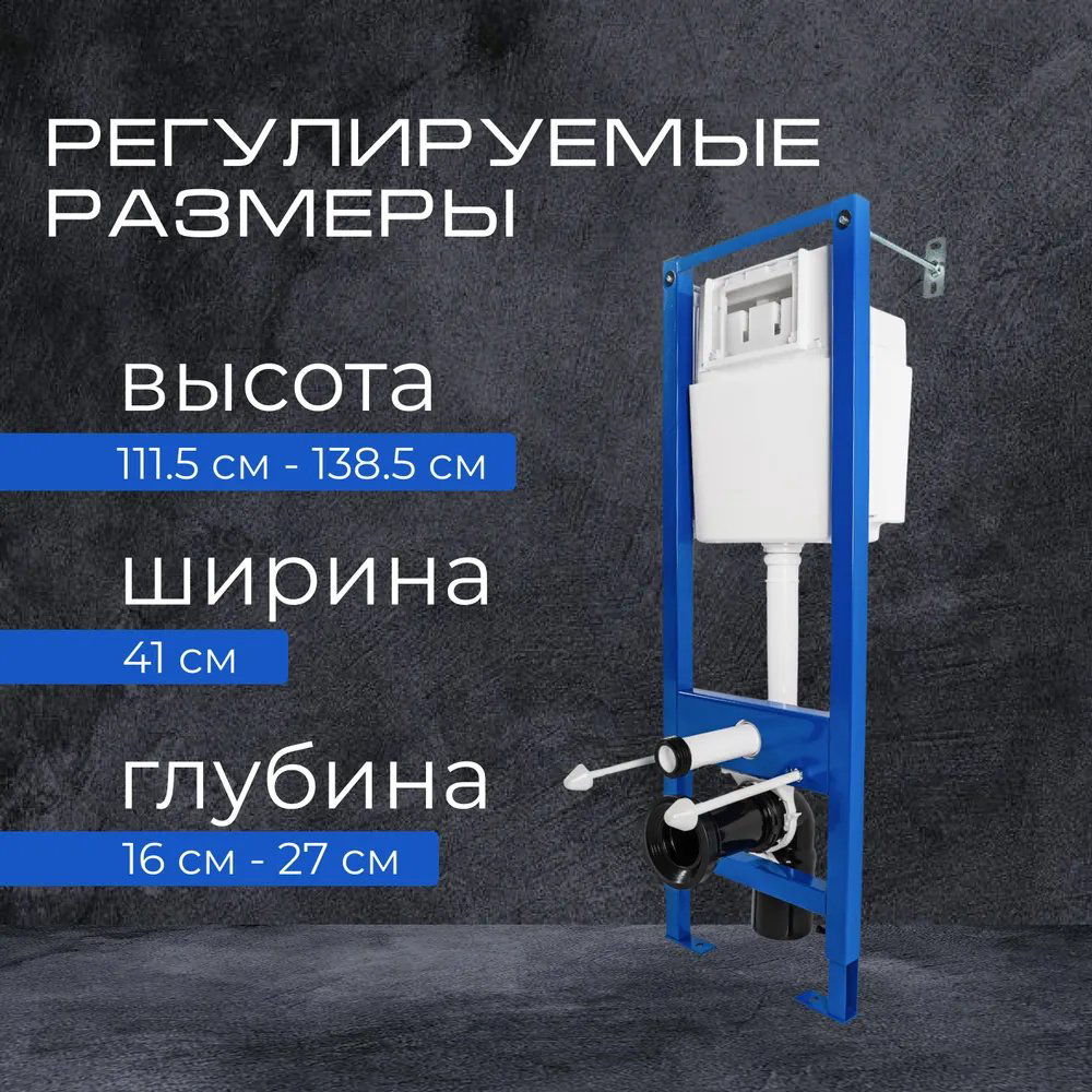 Унитаз Уклад с инсталляцией Petra белый купить,194600