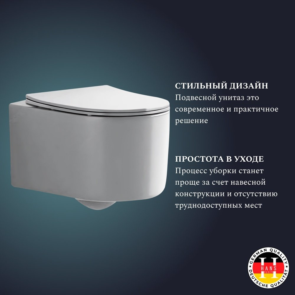 Чаша унитаза Hans M5505D серая купить,NaN