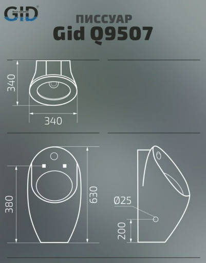 Писсуар GID-ceramic Q9507 белый