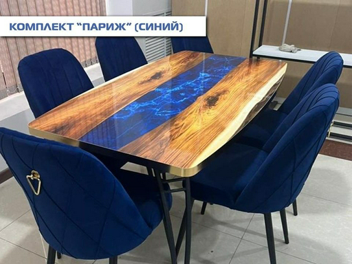 Комплект Grand Miks Париж, стол 150х80 см + 6 стульев, синий
