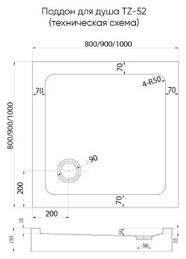 Душевой поддон Veconi TZ52GR-90-C5 90x90 низкий