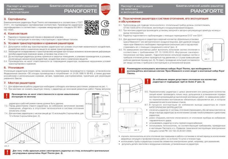 Радиатор Royal Thermo секционный Noir Sable 20 Danfoss алюминиевый, стальной, кол-во секций: 20 купить,function inputValueFn(){if((0,signal2.mK)(node),node.value===REQUIRED_UNSET_VALUE)throw new root_effect_scheduler.buA(-950,null);return node.value}