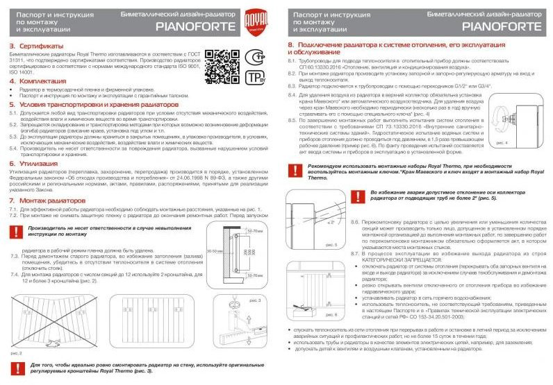 Радиатор Royal Thermo секционный Noir Sable 20 Danfoss алюминиевый, стальной, кол-во секций: 20 купить,233300