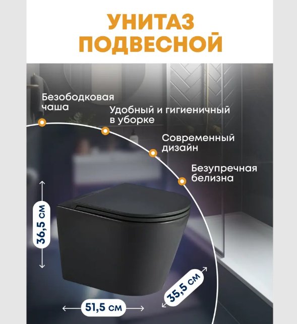 WeltWasser унитаз с инсталляцией AS506ST31, санфарфор - ForteMarket WeltWasser унитаз с инсталляцией AS506ST31, санфарфор купить,0