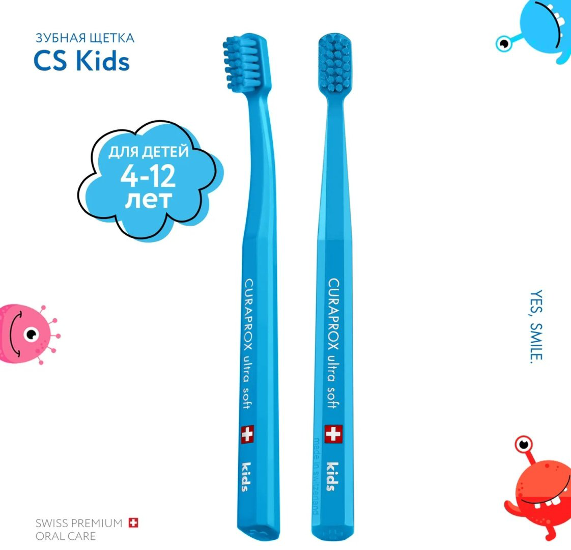 CURAPROX Kids от 4 до 12 лет зубная щетка мягкая 1 шт купить,NaN