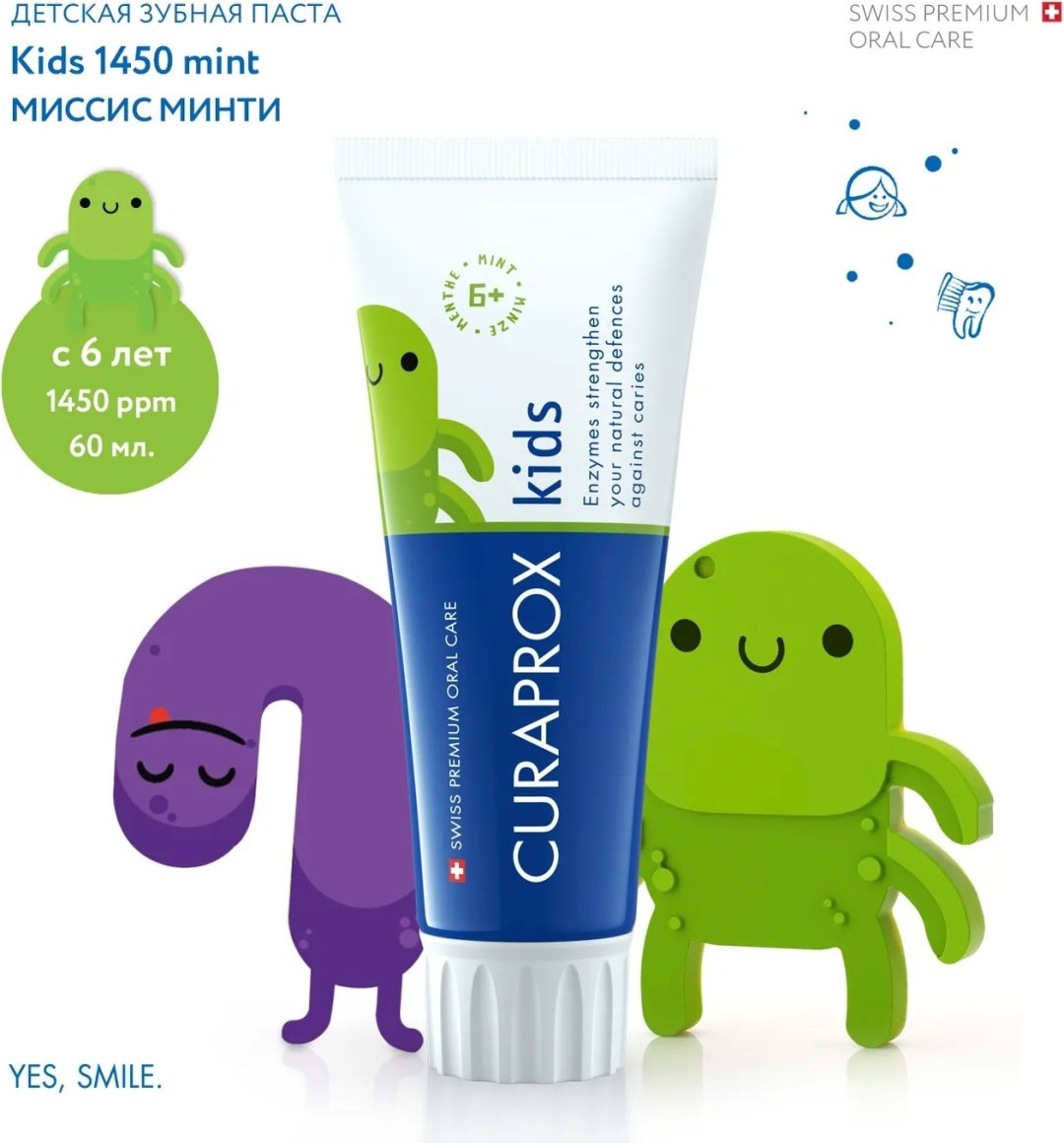 CURAPROX зубная паста Kids Mint 60 мл купить,0