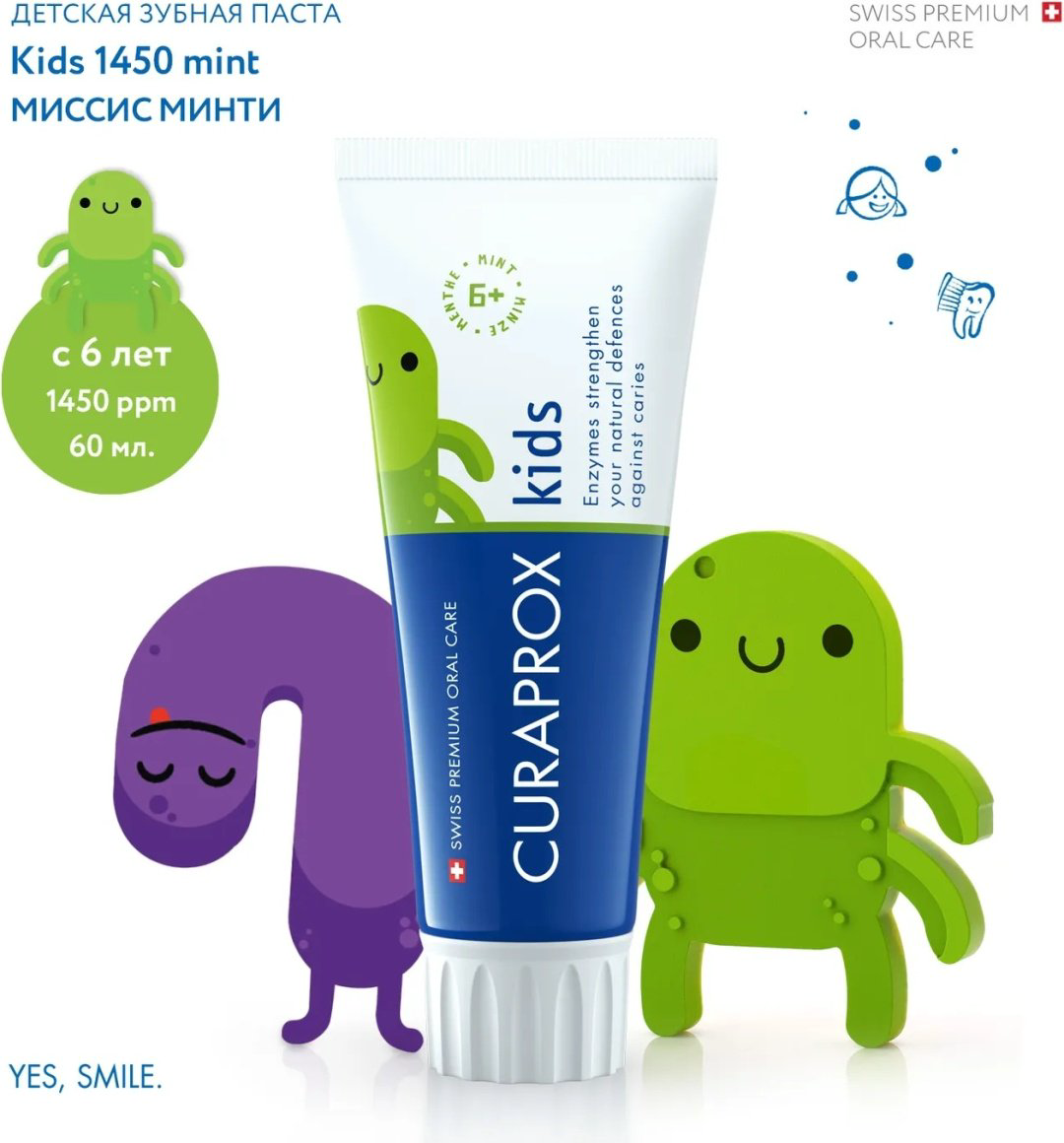 CURAPROX зубная паста Kids Mint 60 мл купить,9399