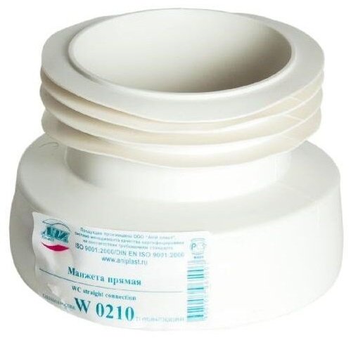 Сифон АНИ пласт W0210 купить,20300