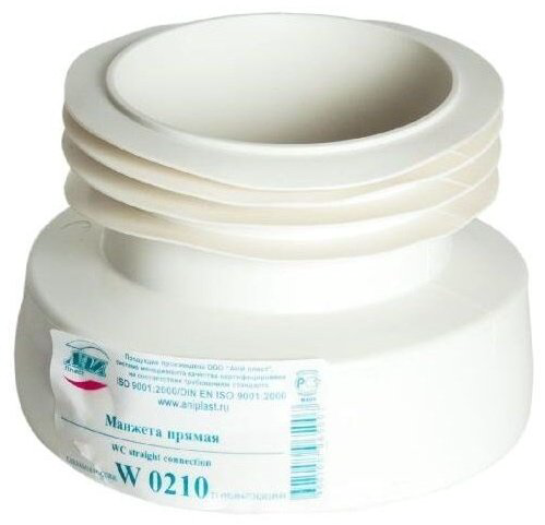 Сифон АНИ пласт W0210 купить,20300