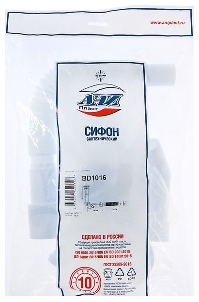 Сифон АНИ пласт BD1016 1 1/4 купить,NaN
