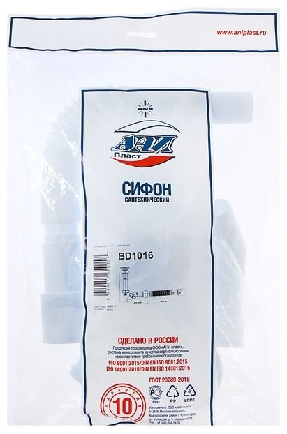 Сифон АНИ пласт BD1016 1 1/4 купить,NaN