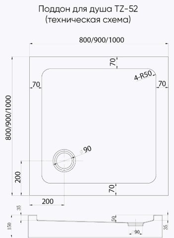 Душевой поддон KABINKA.KZ TZ52GR-100-C5 100x100 низкий