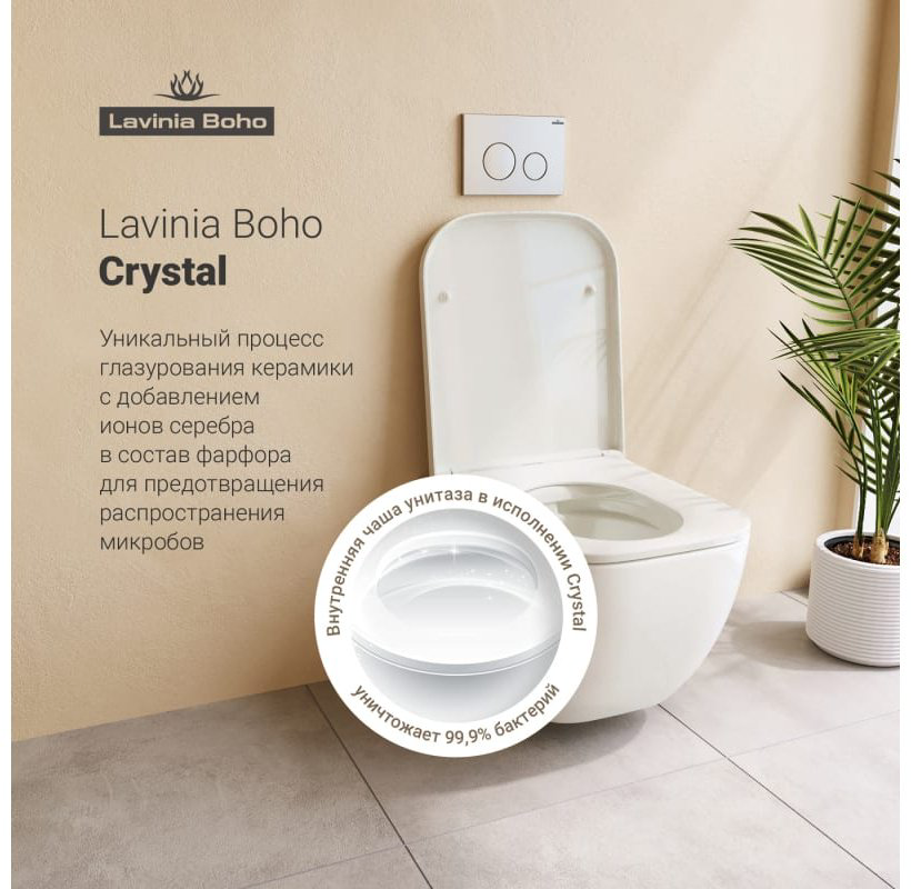 Унитаз Lavinia Boho One Compacto 21020003 белый купить,386756